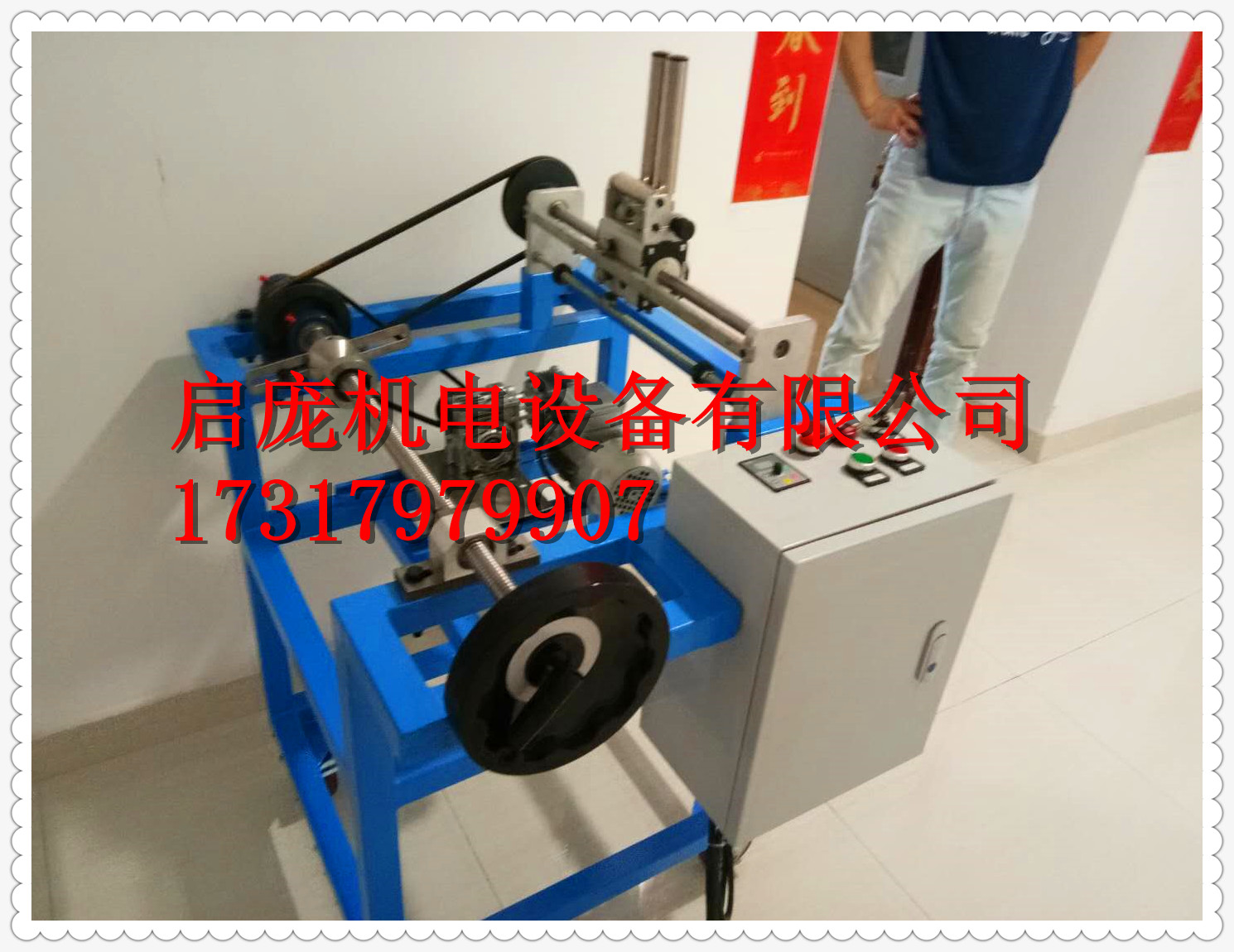 線材收線機 焊絲收線機 扁線收線機收卷機繞線機