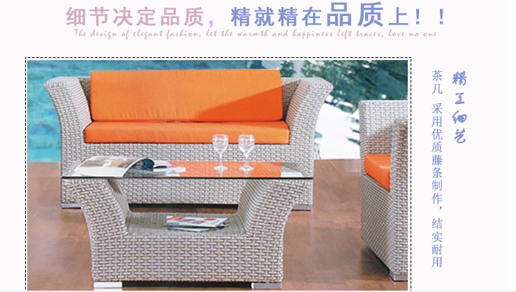廠家直銷(xiāo)戶(hù)外藤沙發(fā)茶幾五件套藤編沙發(fā)室內(nèi)藤沙發(fā)組合客廳家具  戶(hù)外藤沙發(fā)茶幾客廳沙發(fā)組合