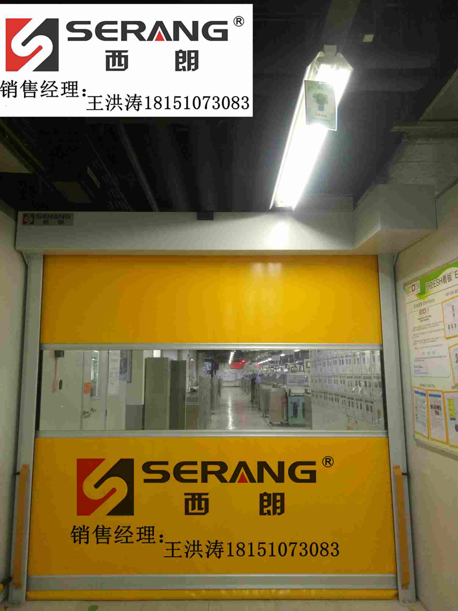 無(wú)錫車(chē)間改造環(huán)保型快速卷簾門(mén)廠家