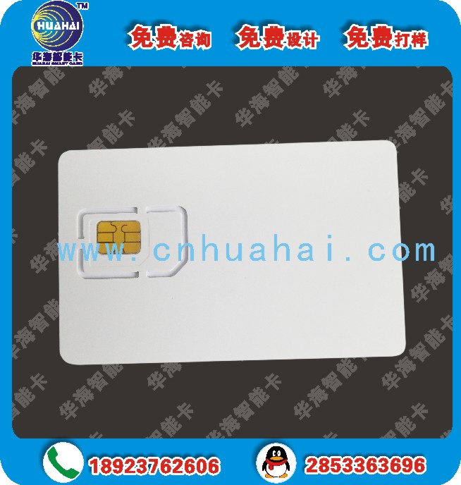 專(zhuān)業(yè)銷(xiāo)售cmw500測(cè)試卡 手機(jī)白卡  SIM測(cè)試卡