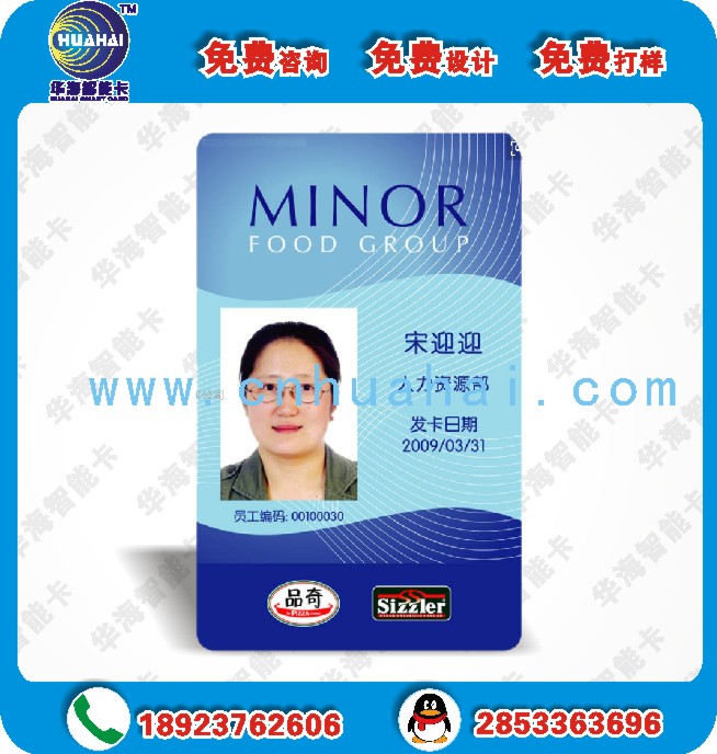 人像卡制作_人像卡制作價格_優(yōu)質(zhì)人像卡制作批發(fā)/采購