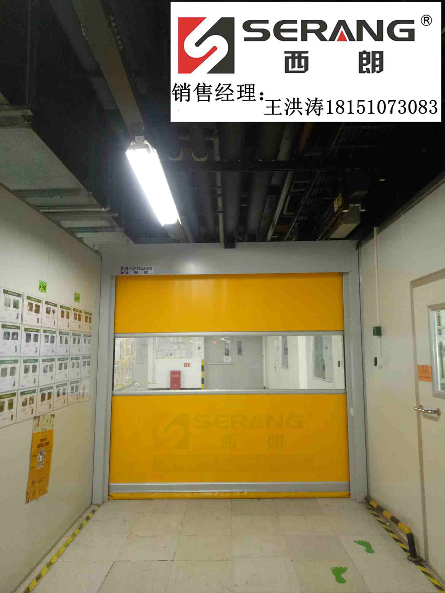 無(wú)錫車(chē)間改造環(huán)保型快速卷簾門(mén)廠家