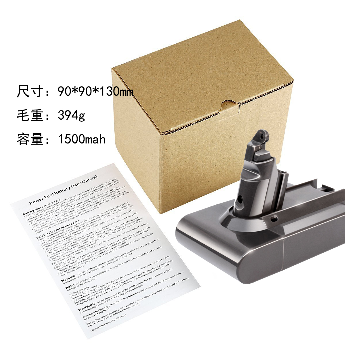 東莞廠家出售戴森吸塵器電池替代V6 兼容DC58 DC59 電池1500mah 21.6V