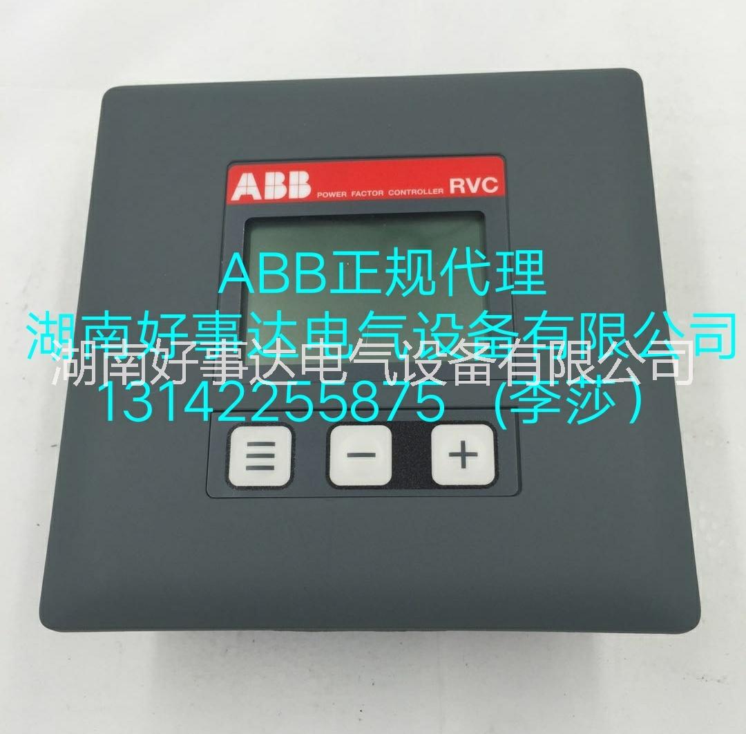 ABB RVC功率因數(shù)控制器RVC-6