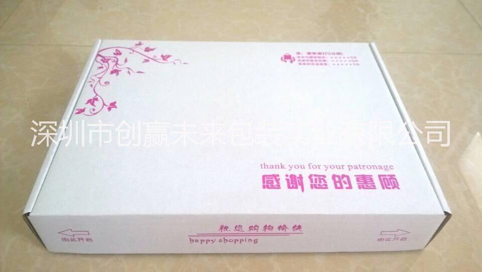 供應(yīng)深圳寶安彩盒廠石巖彩盒廠光明彩盒廠龍華彩盒廠