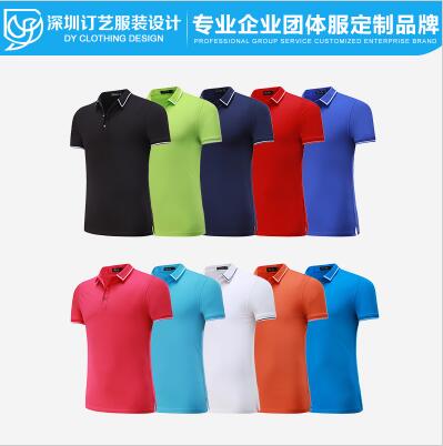 夏季純棉夏季純棉T恤衫定制|夏季白領(lǐng)職業(yè)裝|定制夏季純棉工衣|定制短袖t恤圖案T恤衫定制|夏季白領(lǐng)職業(yè)