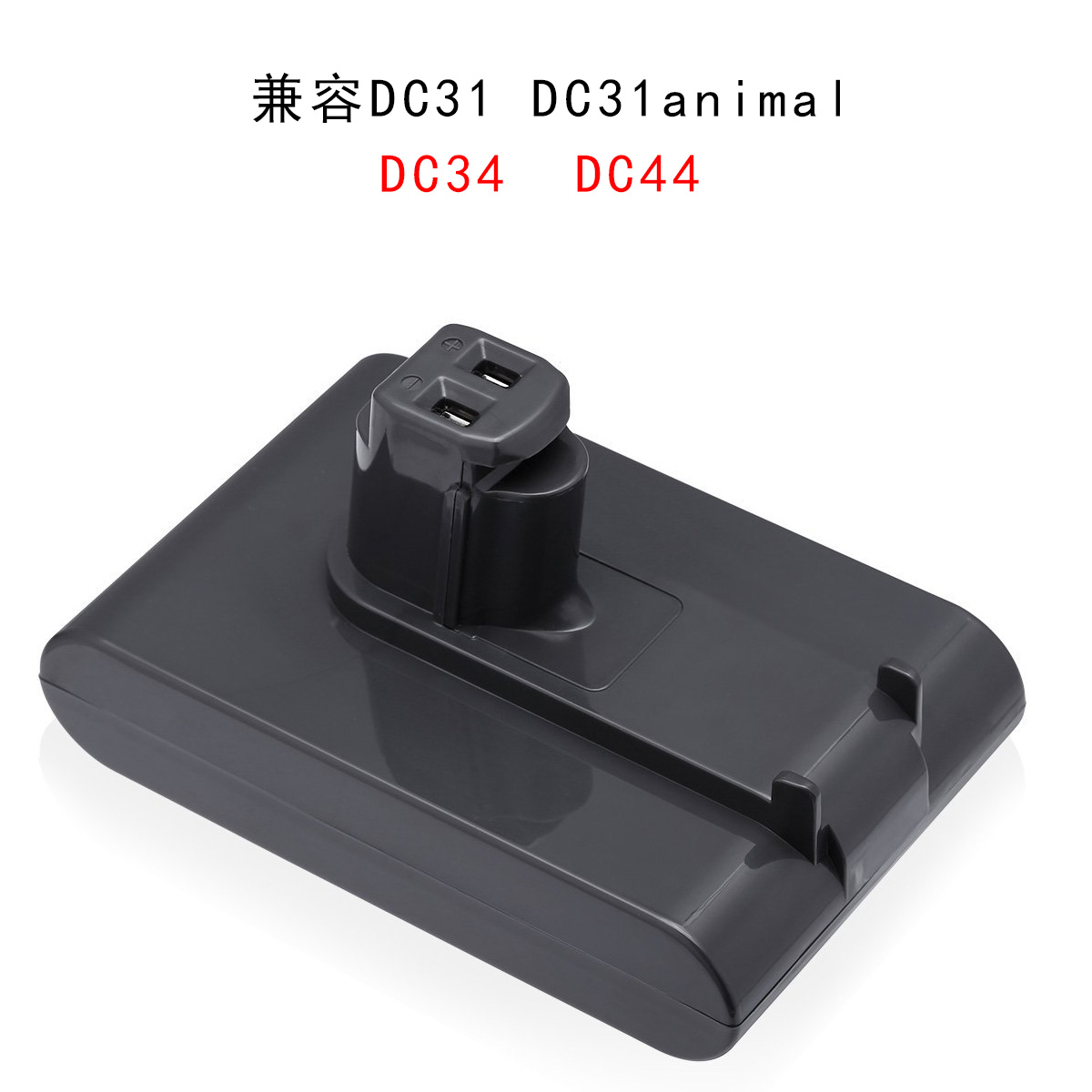 新款戴森1500mah吸塵器電池Dyson 22.2V 1500mah鋰電電池組兼容DC31  DC34