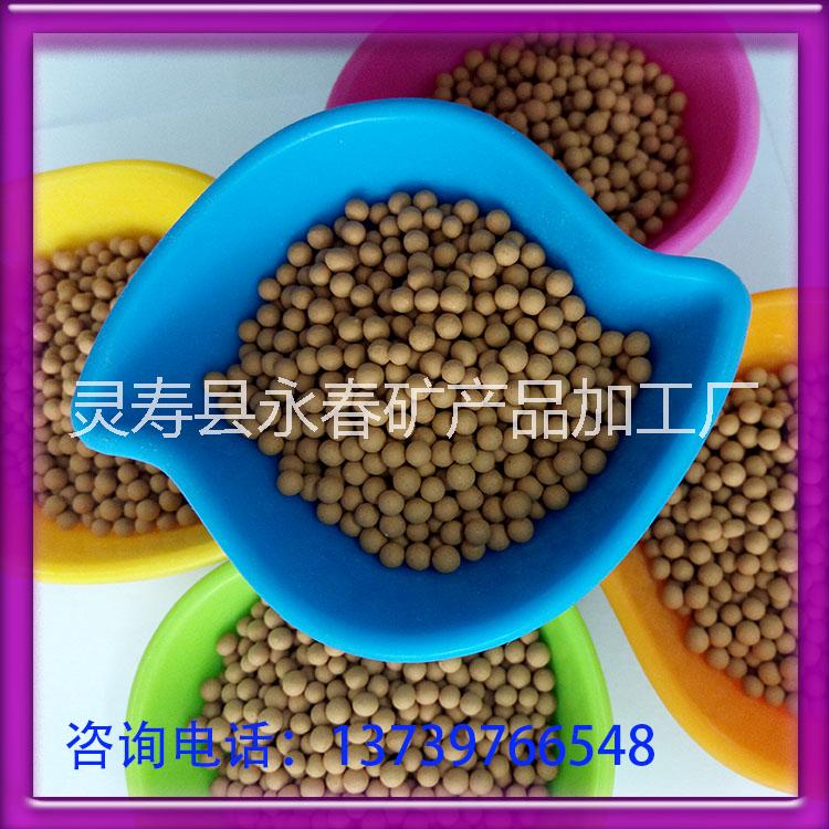 釋放遠(yuǎn)紅外線負(fù)離子活化水球 電氣石堿性球 礦物陶瓷球 遠(yuǎn)紅外球