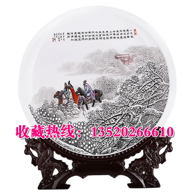 《三顧茅廬》粉彩雪景珍藏對盤 張松茂 景德鎮(zhèn)百年陶瓷珍品館