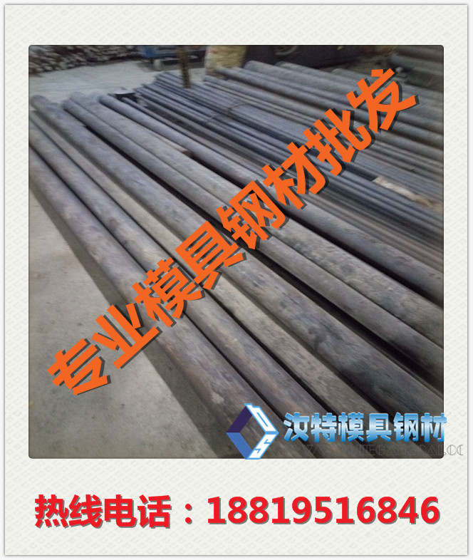 彈簧鋼~!! 60Si2Mn圓鋼