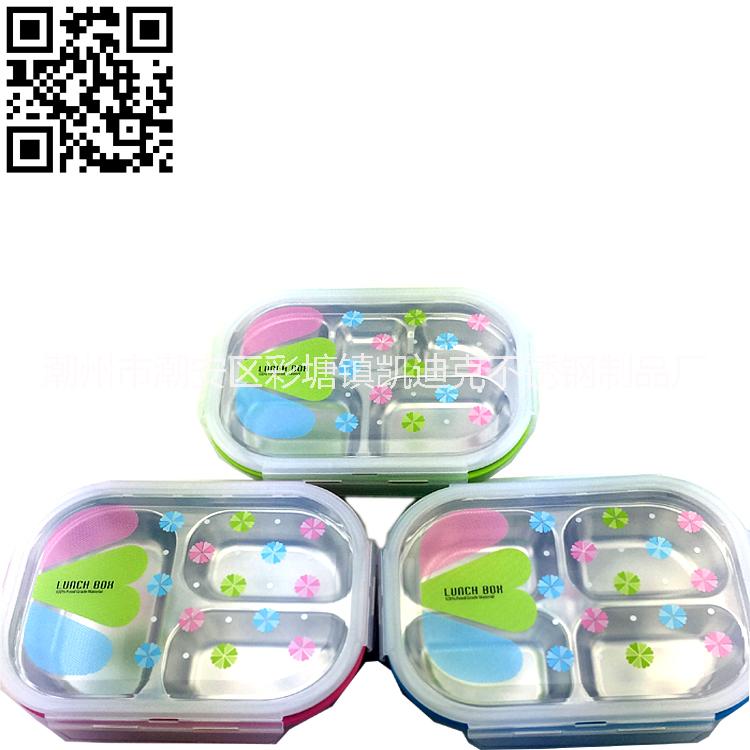 不銹鋼304#多彩快餐盒快餐盤三，四格