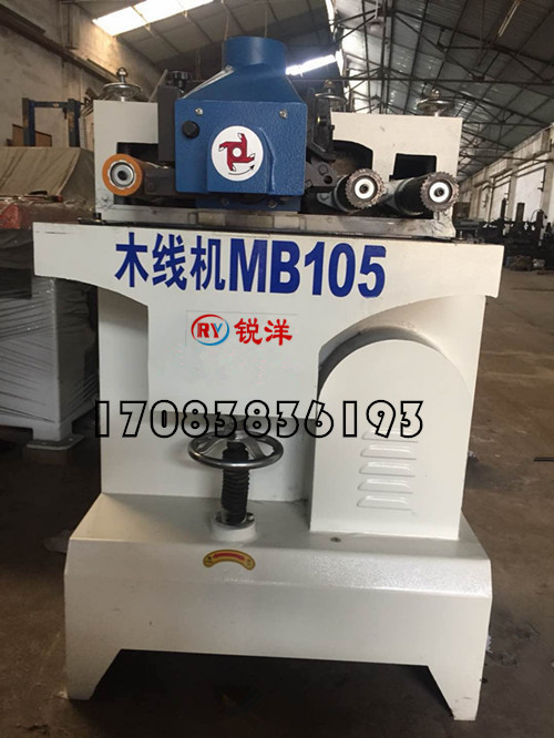 MB105木線機(jī) 15公分寬 銳