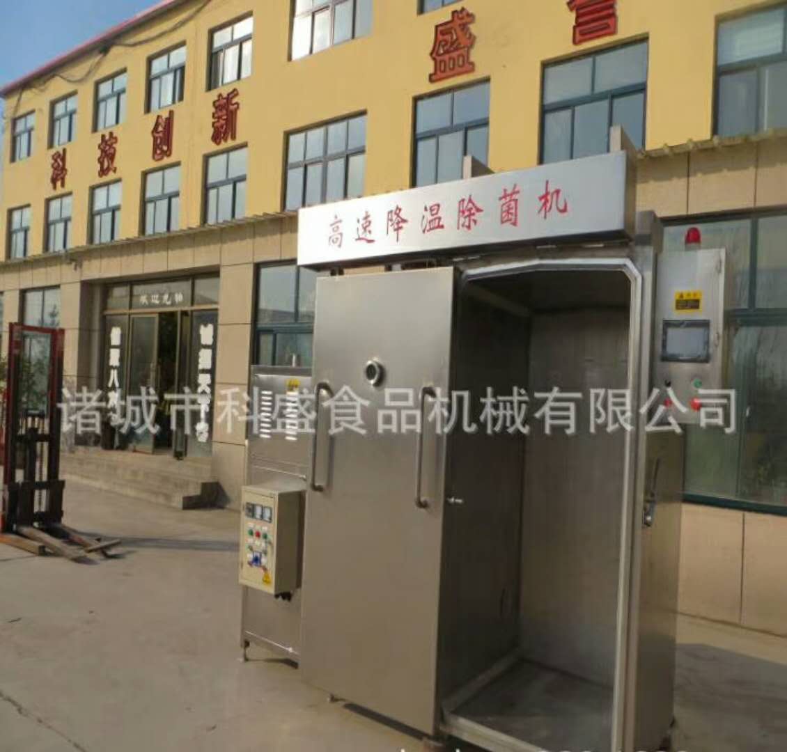 米飯真空冷卻機(jī) 米飯真空冷卻設(shè)備大型不銹鋼快速降溫真空冷卻設(shè)備
