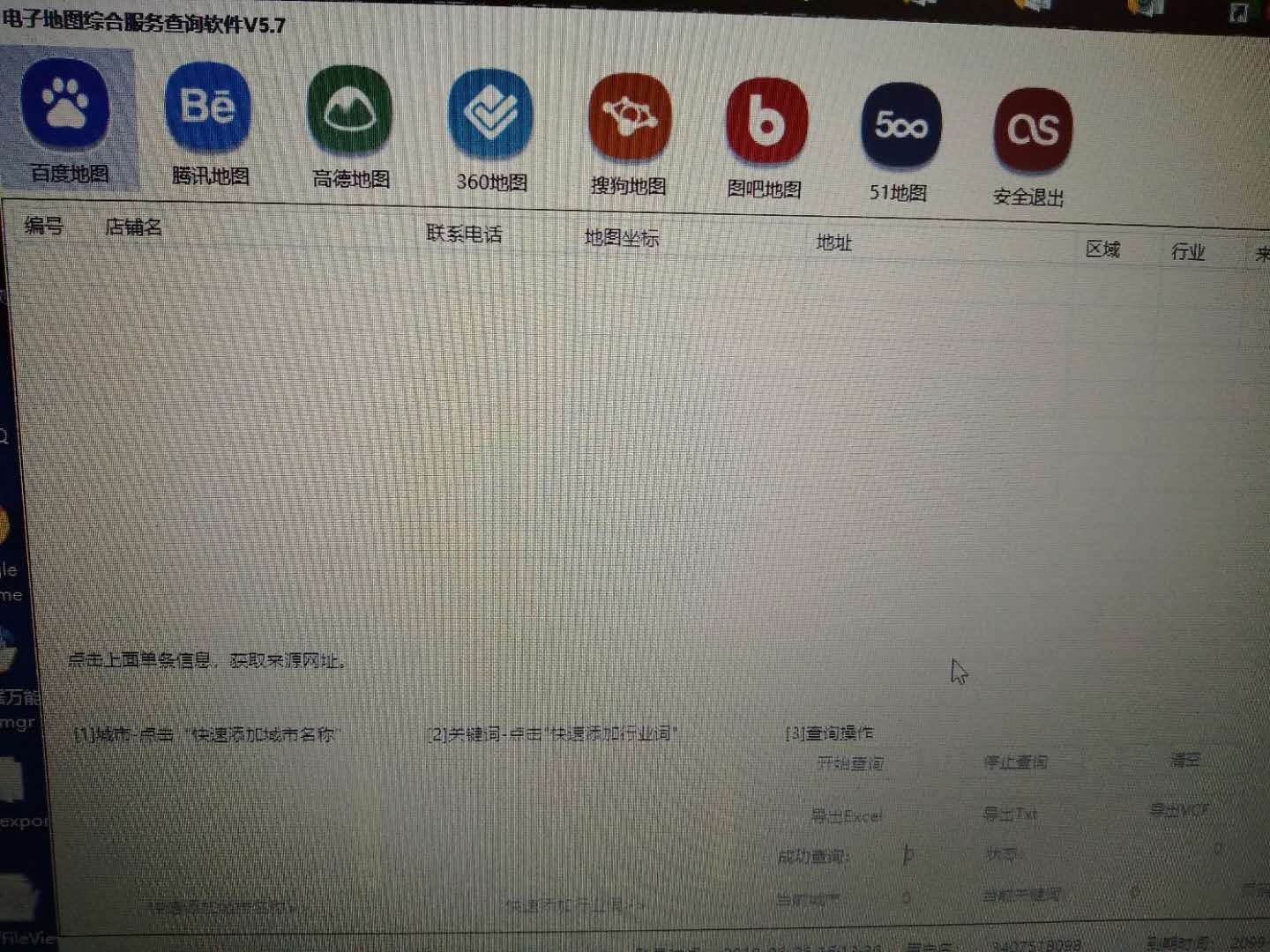 在線定向搜索系統(tǒng) 數(shù)據(jù)采集系統(tǒng)科技 大數(shù)據(jù)智能  DSJ營(yíng)銷系統(tǒng) 在線定向搜索系統(tǒng)