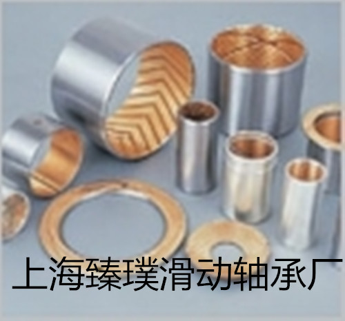 優(yōu)質FB08G雙金屬固體潤滑軸承