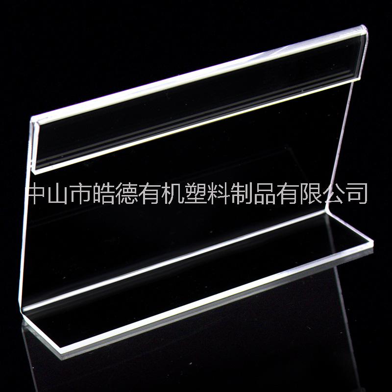 廠家直銷創(chuàng)意亞克力臺卡桌牌席位牌亞克力標(biāo)牌價格牌標(biāo)價牌