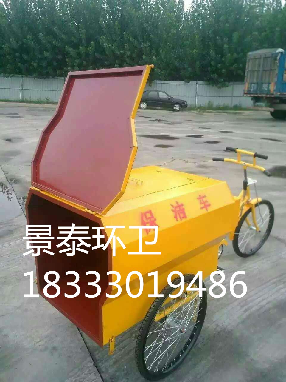 河北垃圾三輪車(chē)廠家