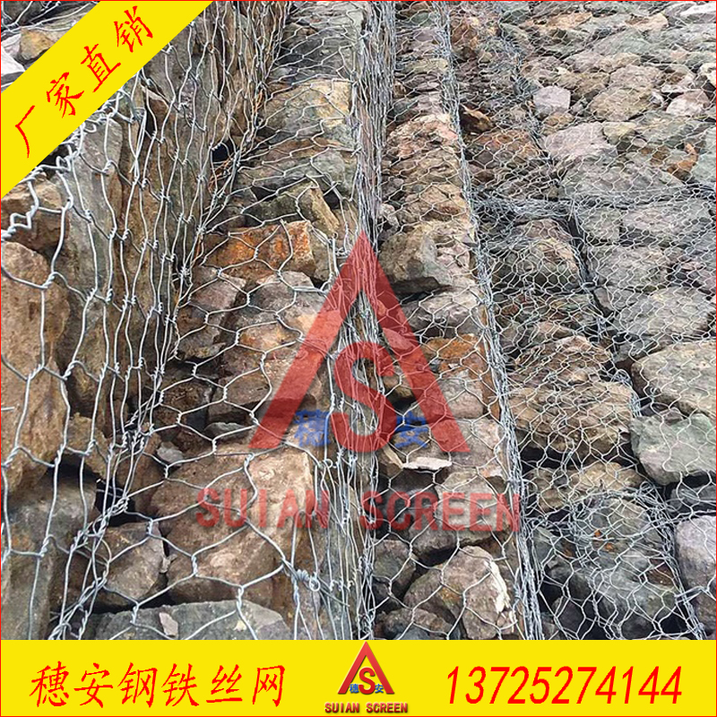 廠家石籠網(wǎng)箱高爾凡雷諾護(hù)墊格賓