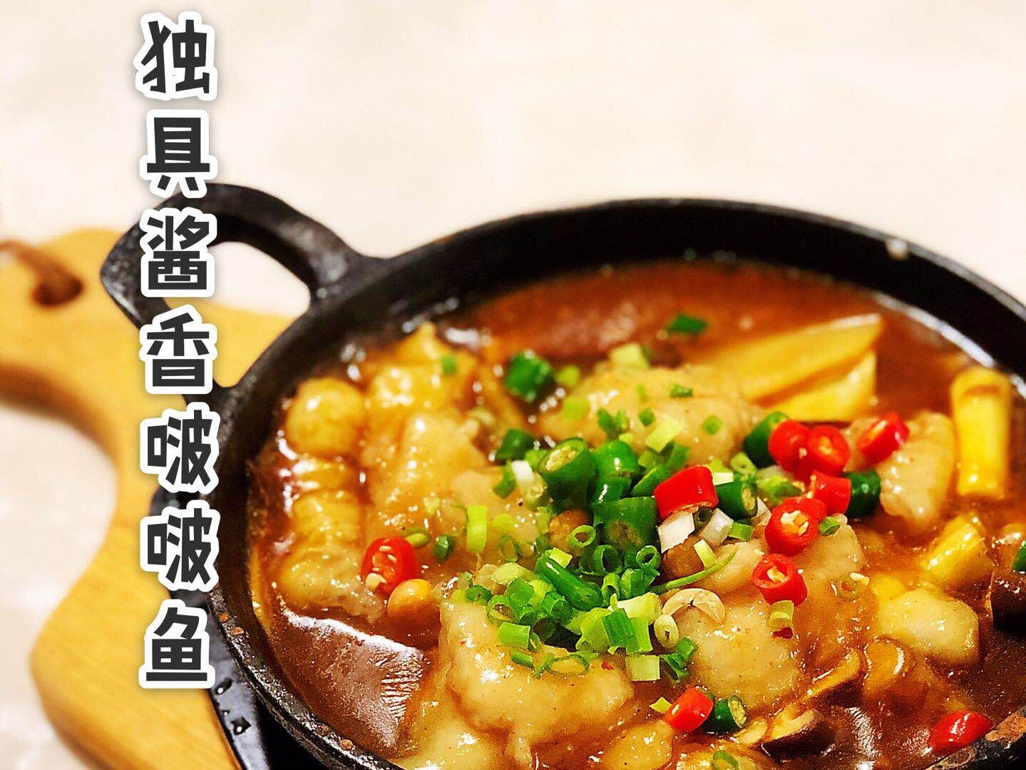 啵啵魚(yú)-*啵啵魚(yú)技術(shù)