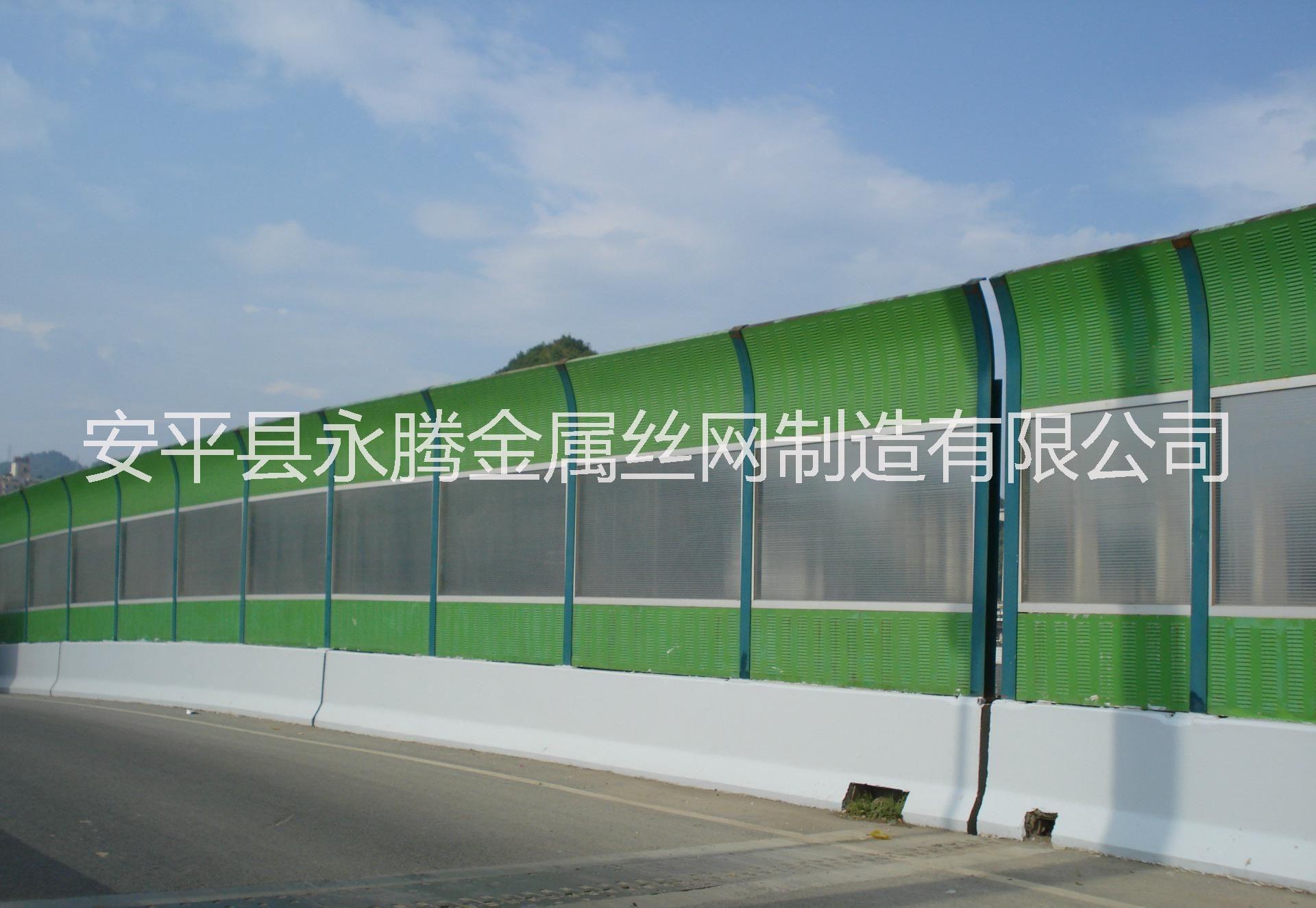 微孔聲屏障 百葉孔聲屏障 聲屏障 微孔聲屏障吸聲原理 便于安裝微孔聲屏障