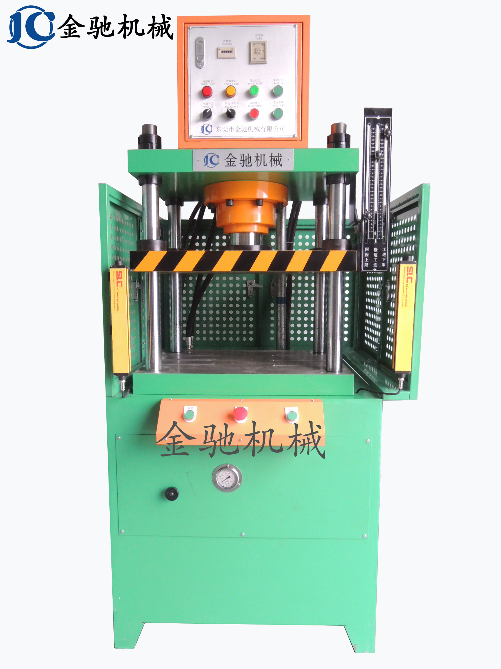 四柱液壓機，壓鑄件沖邊機，油壓機，小型液壓機，壓鑄件沖邊機，油壓液壓沖壓機