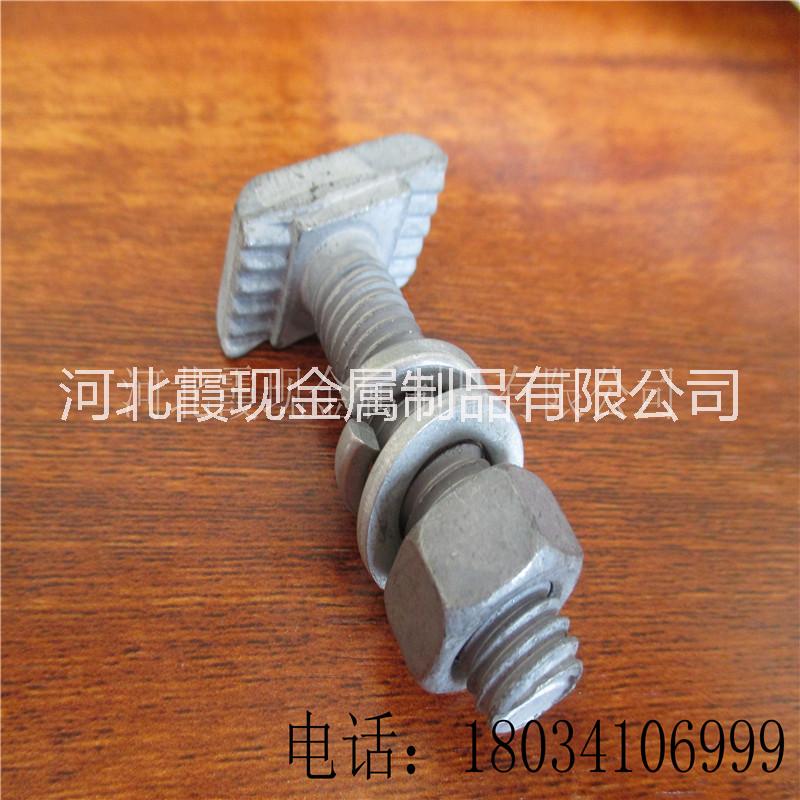 熱打8.8級(jí)*槽T型螺栓