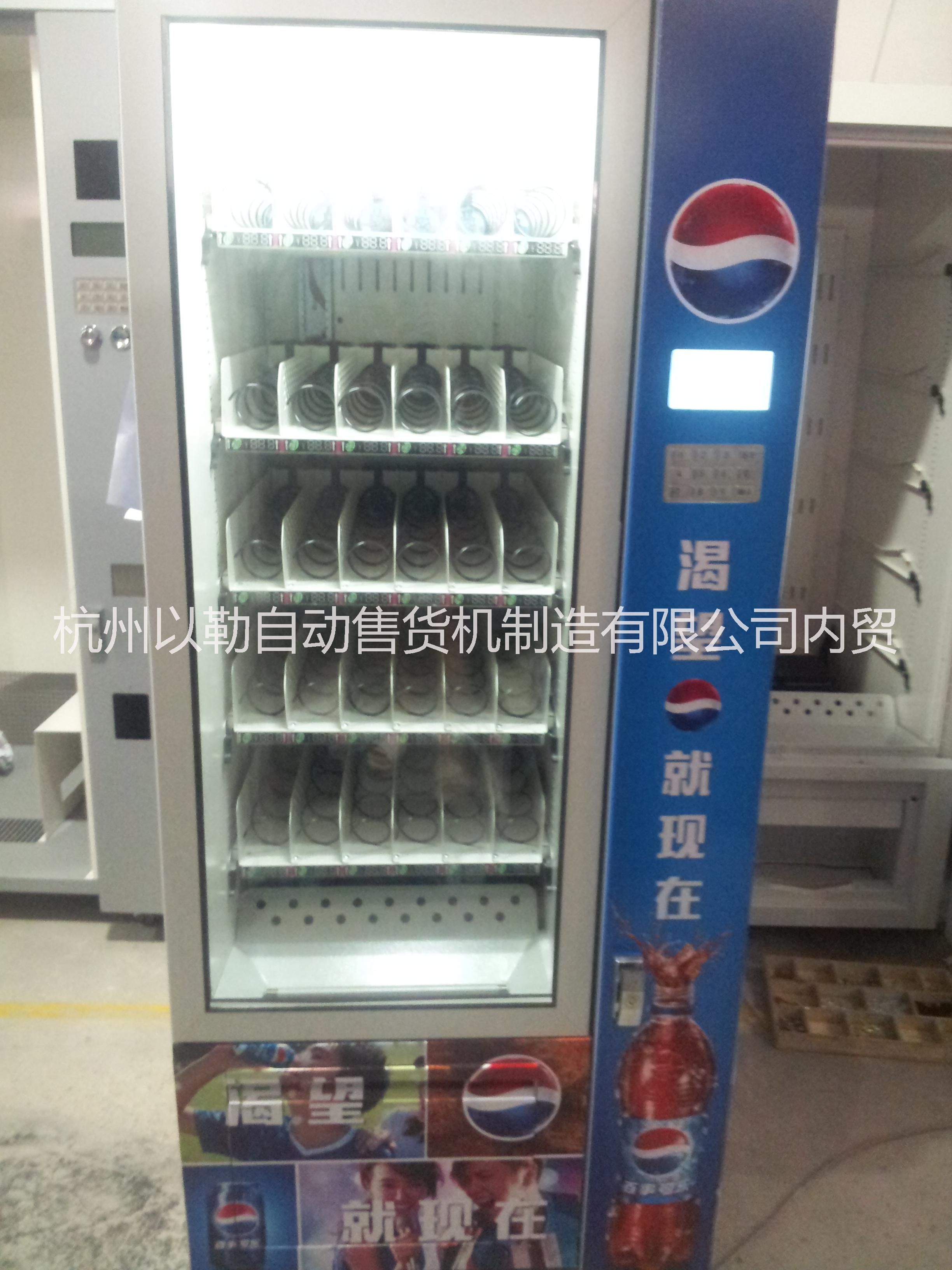 買一臺(tái)自動(dòng)售貨機(jī)賺錢嗎？有沒有支持微信支付寶的飲料機(jī)？哪里有二手售貨機(jī)？