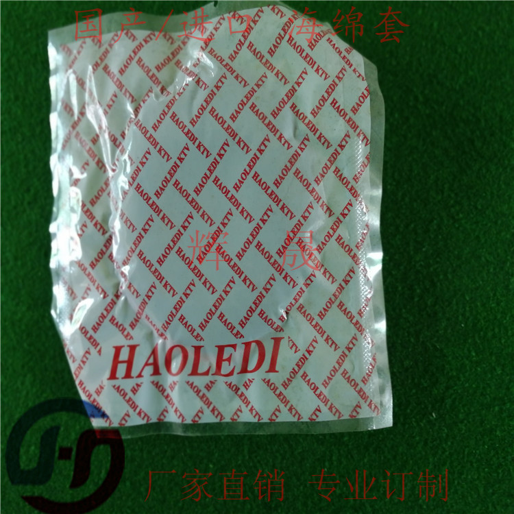 熱銷 2片裝通用型KTV話筒海綿套價(jià)格/一次性O(shè)型話筒海綿套報(bào)價(jià)/通用款