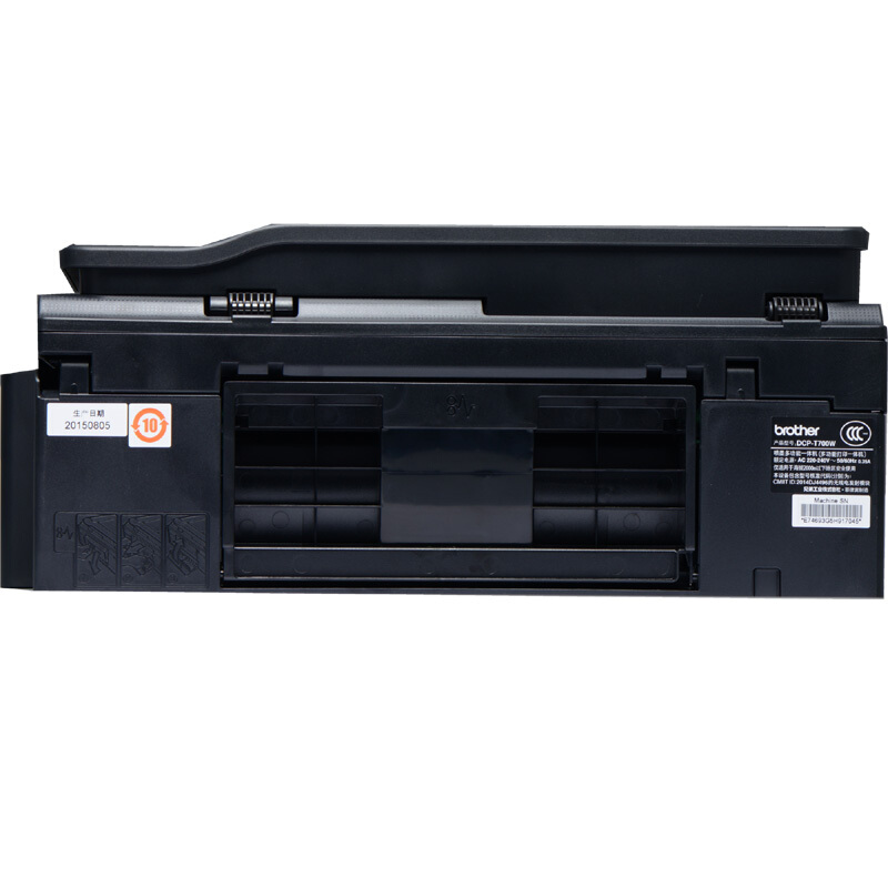 兄弟DCP-T700W打印機(jī) 山西臨汾打印機(jī)銷售 復(fù)印機(jī)