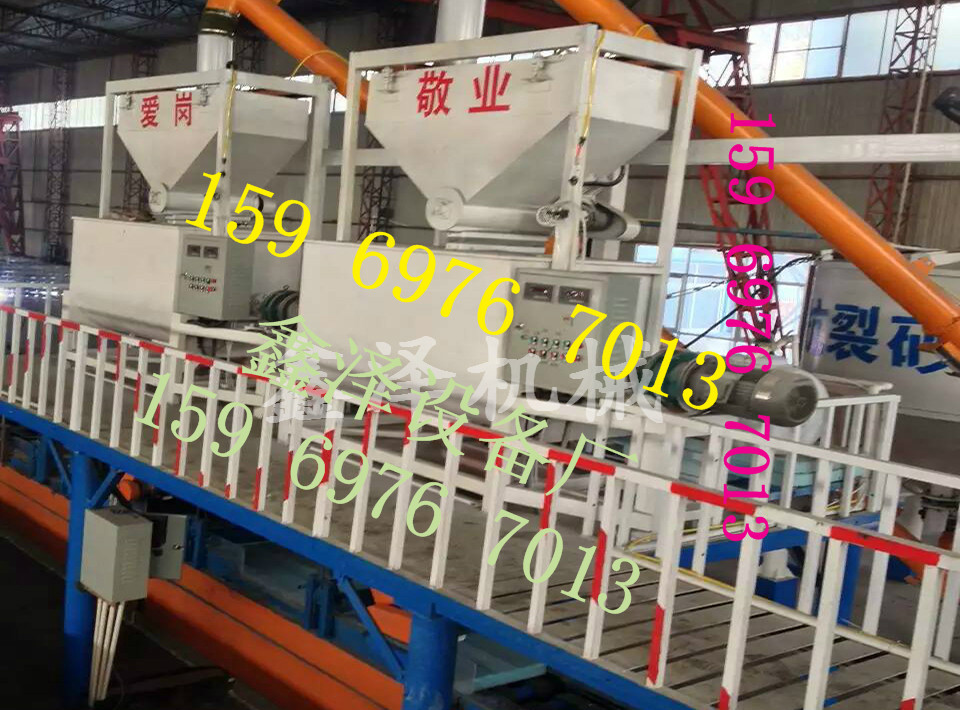 新型fs免拆一體板設(shè)備的出現(xiàn)是建筑行業(yè)的喜訊