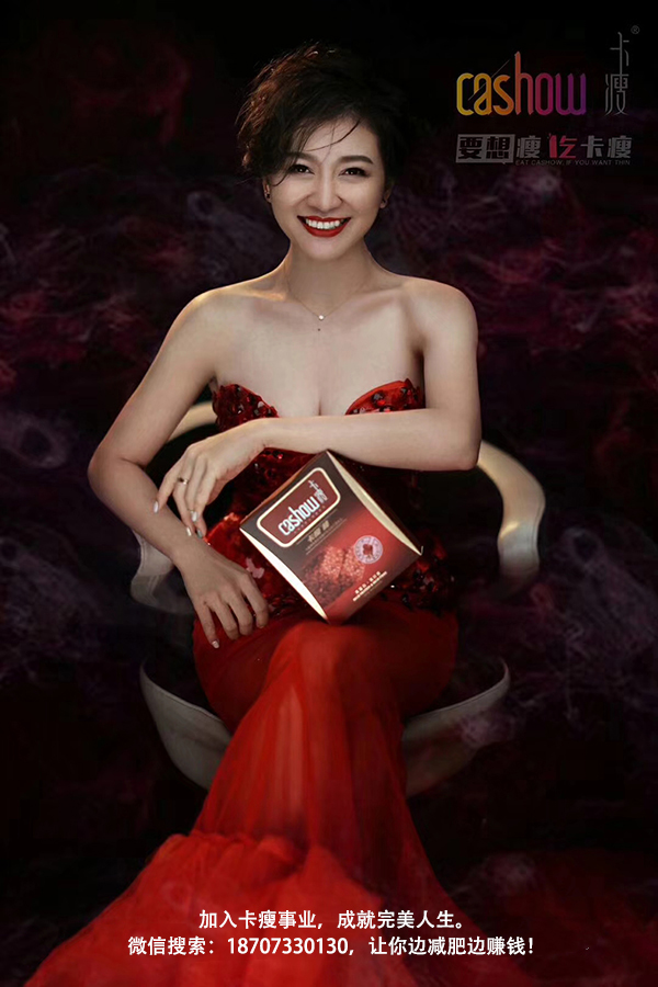 卡瘦代理價格表，看了你就知道價格