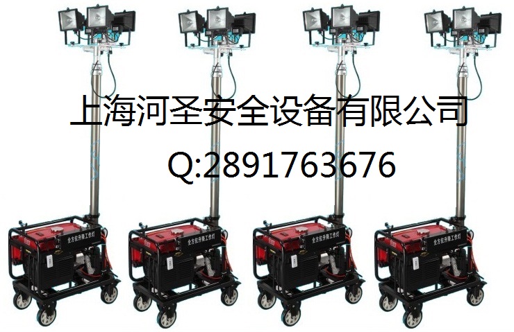 供應(yīng)便攜式照明燈 移動升降照明燈  工地升降照明燈組 道路搶修升降照明燈 施工升降照明燈