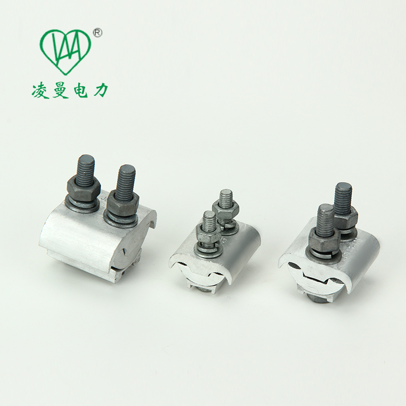 JBL鋁異型并溝線夾JBL鋁并溝