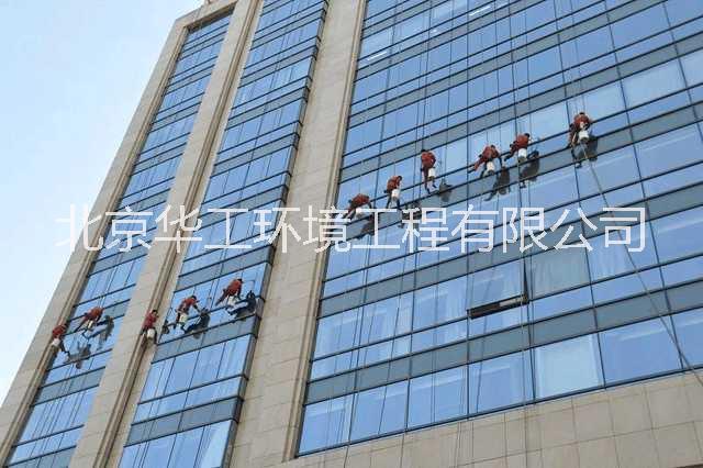 北京蜘蛛人，外墻清洗，高空擦玻璃，玻璃幕墻清洗，吊繩玻璃清洗
