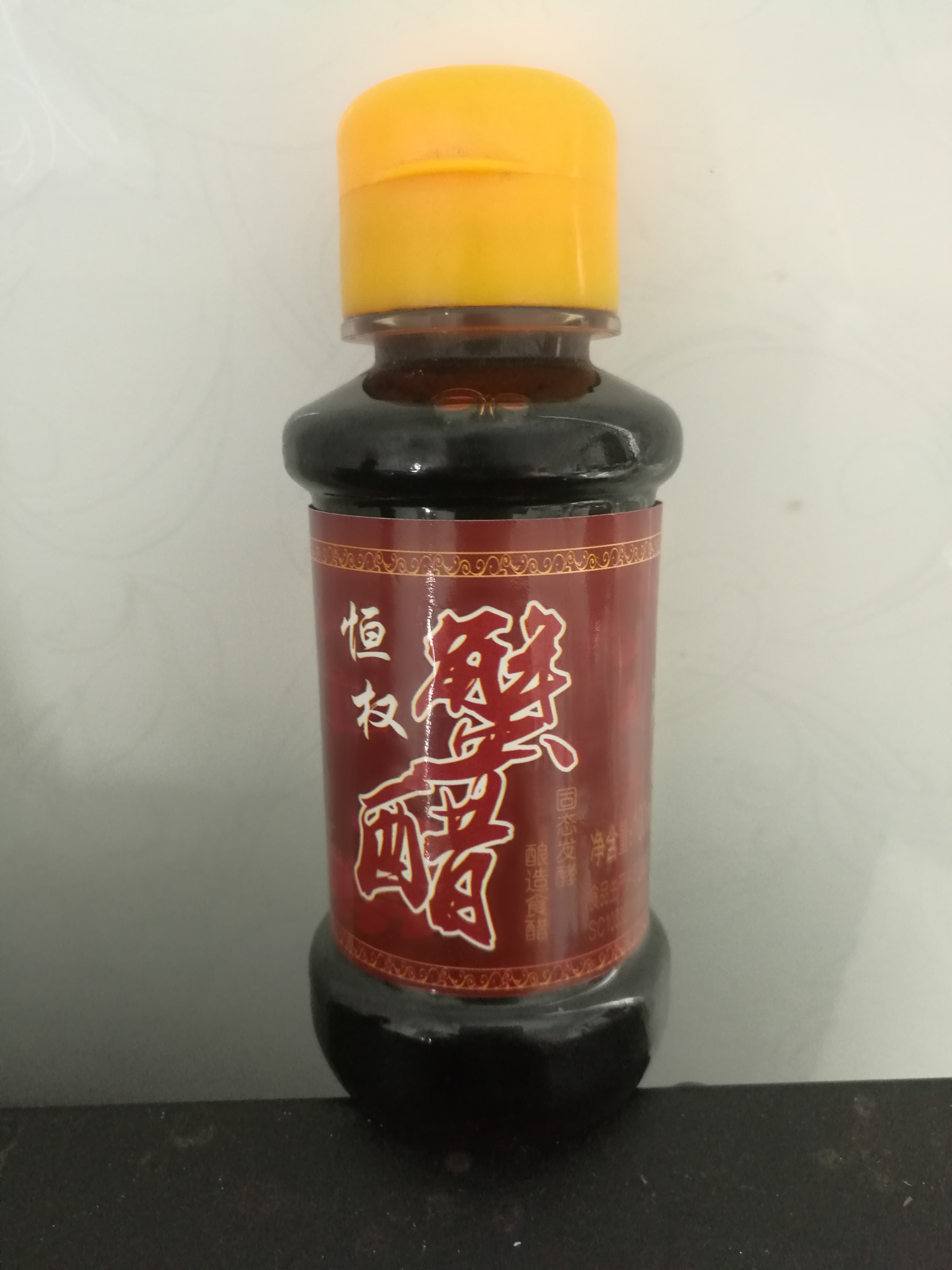 恒權(quán)蟹醋/秘制蟹醋/大閘蟹*