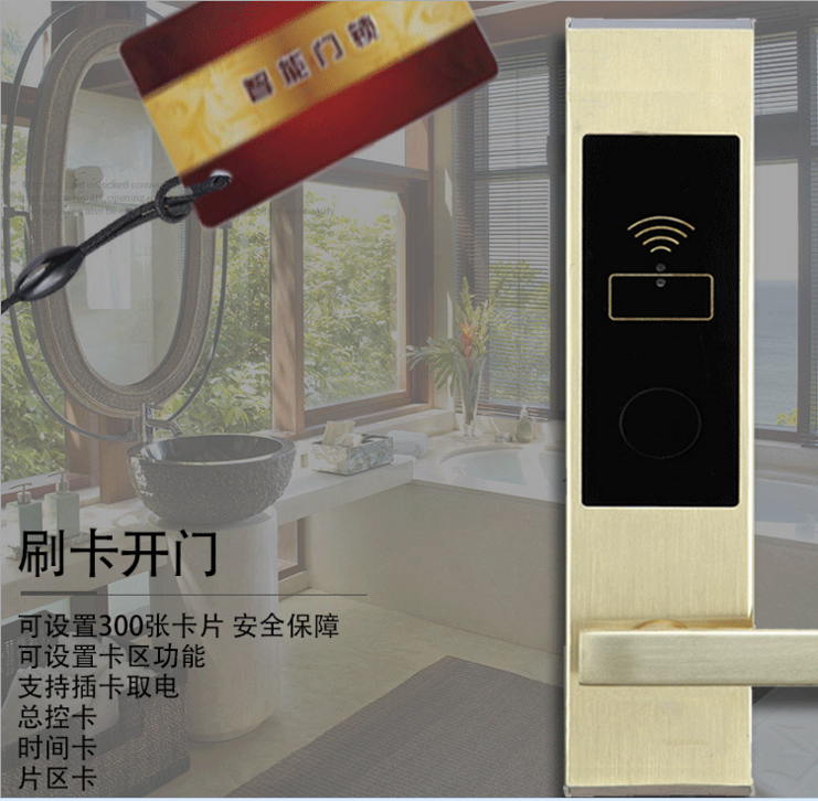 佛山家用防盜門密碼磁卡鎖｜佛山家用防盜門密碼磁卡鎖供貨商｜電子智能感應(yīng)門鎖供貨商