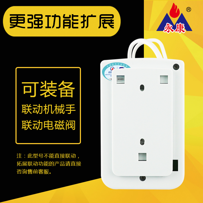 供應(yīng)高低水位報(bào)警器/廠家強(qiáng)推出產(chǎn)品 水箱漏水報(bào)警器