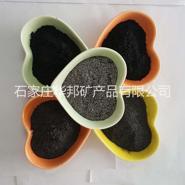 鉛筆芯*石墨 石墨粉325目石墨粉 含碳量高廠家直銷量大優(yōu)惠