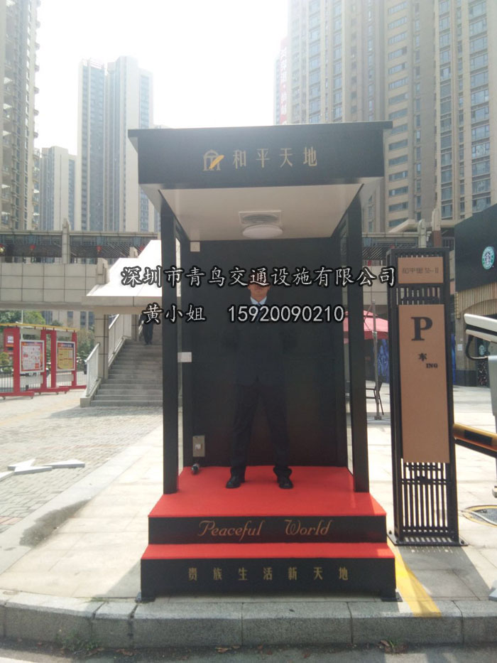 機(jī)關(guān)單位站臺禮賓亭小區(qū)*保安形象禮賓亭 站臺崗?fù)復(fù)e墅物業(yè)崗?fù)ふ九_ 機(jī)關(guān)單站臺禮賓亭小區(qū)*保安形