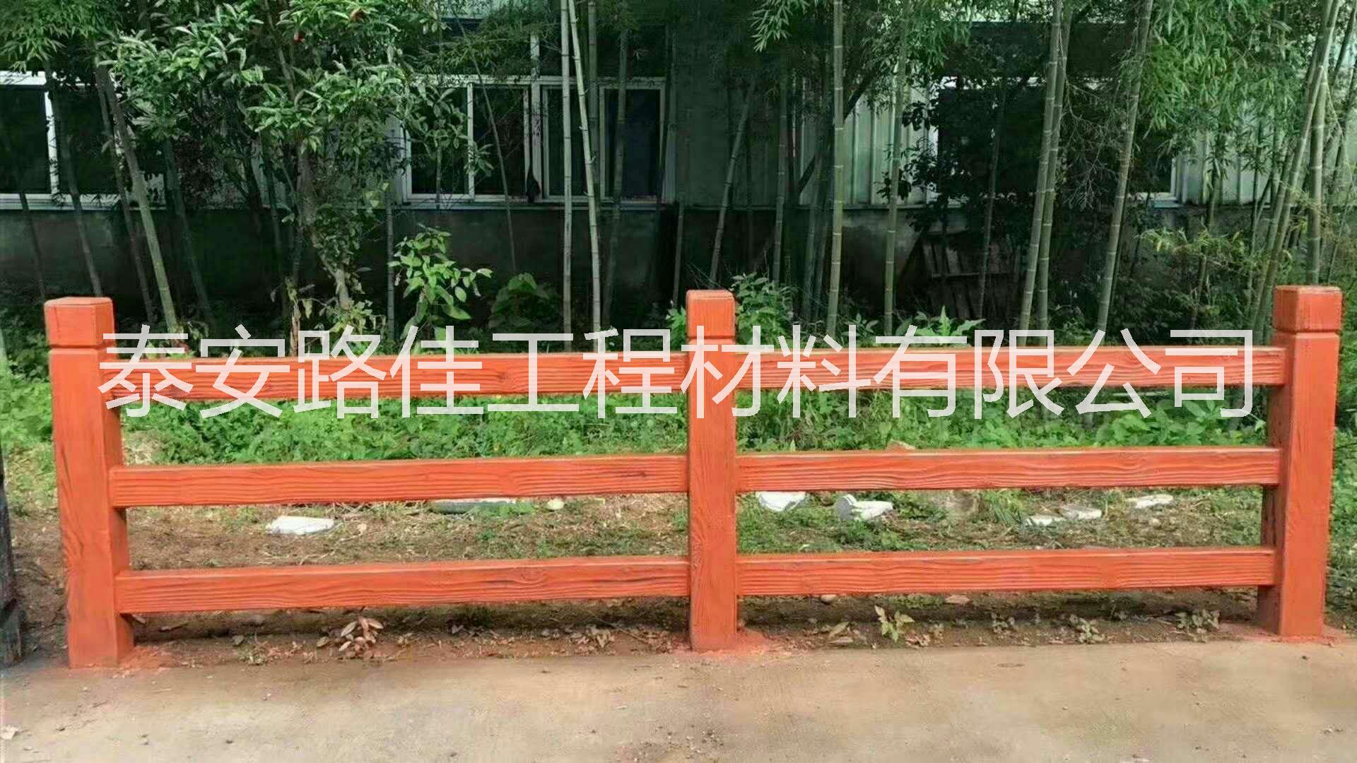 水泥仿木護(hù)欄  橫桿護(hù)欄山東泰臻建材廠家直銷