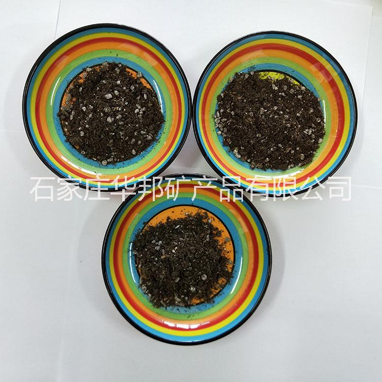 華邦營養(yǎng)土 配制種植土 種菜養(yǎng)花 園藝*有機育苗基質(zhì)