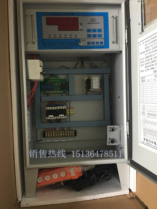 富佳貝xk3162稱重控制器校稱步驟使用說明書