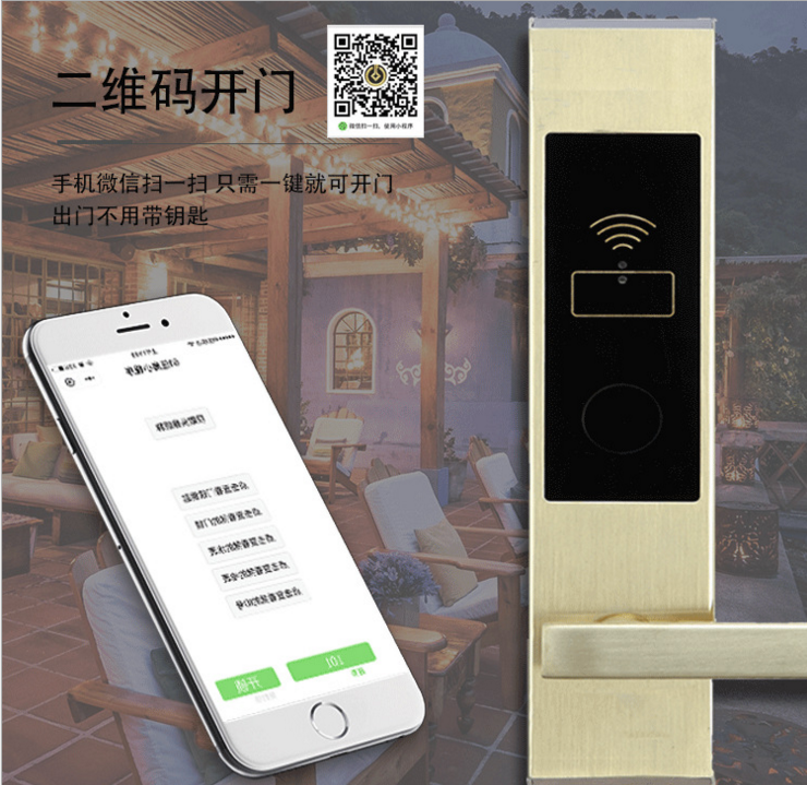 佛山家用防盜門密碼磁卡鎖｜佛山家用防盜門密碼磁卡鎖供貨商｜電子智能感應(yīng)門鎖供貨商