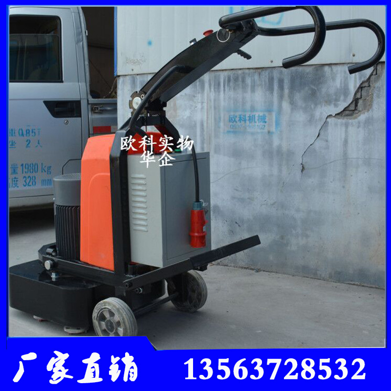 密封固化地坪打磨拋光機(jī) 560型地坪拋光機(jī)