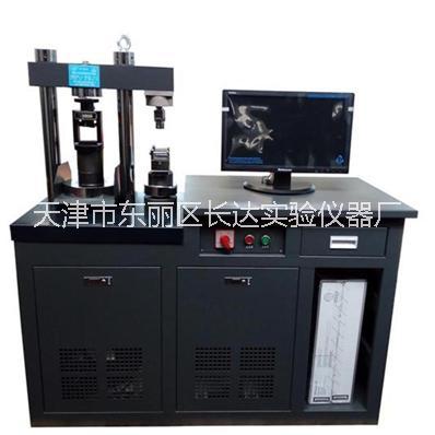 天津凍融試驗機生產(chǎn)廠家直銷|天津凍融試驗機供應(yīng)商批發(fā)|天津凍融試驗機銷售價格