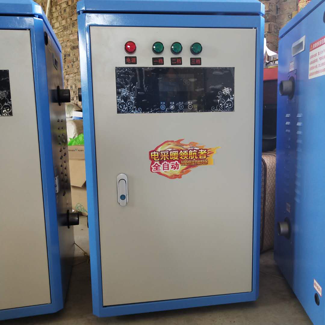 電磁感應(yīng)采暖爐 節(jié)能電磁采暖爐 電磁加熱采暖爐 高頻電磁采暖爐