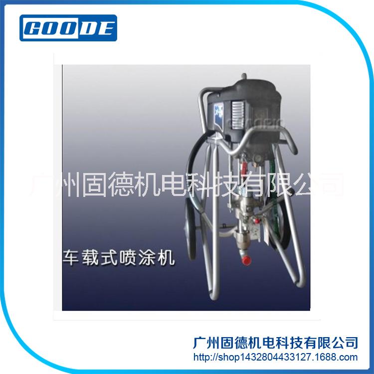 X45高壓無氣噴涂機(jī)|固瑞克高壓噴涂機(jī)|Graco高壓清洗泵