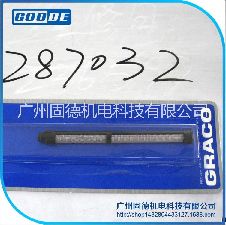 Graco一級代理銷售美國固瑞克噴槍濾網(wǎng)|60目濾網(wǎng)|無氣噴涂機(jī)配件|287032
