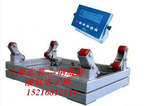 電子鋼瓶稱，鋼瓶電子稱雙層鋼瓶秤，2t電子鋼瓶秤