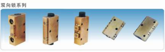 雙向鎖 礦用液壓支架雙向鎖煤礦雙向鎖FDS/FHS